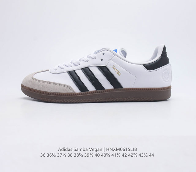 Adidas/ SAMBAVEGAN adidas Samba T IG1025 36 36 37 38 38 39 40 40 41 42 42 43 44