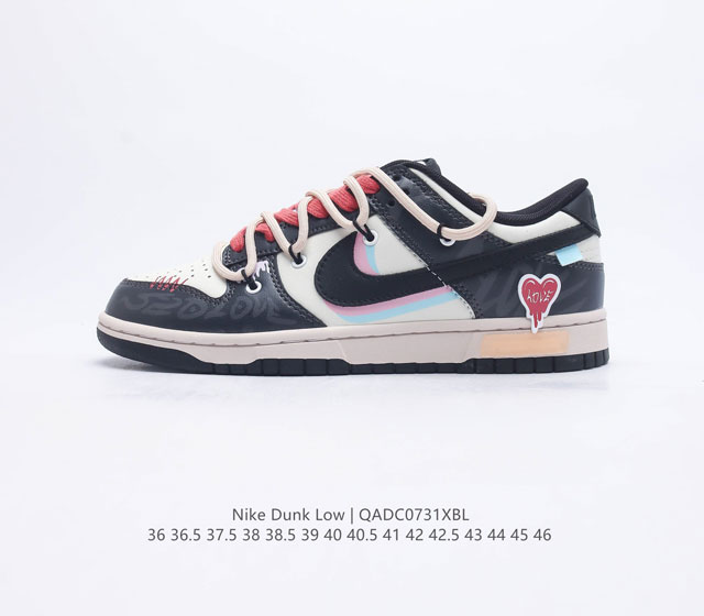 Nike Dunk Low Retro 80 Nike Dunk 1985 Dunk 36 36.5 37.5 38 38.5 39 40 40.5 41 4