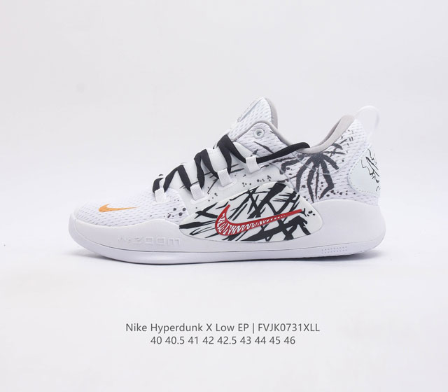 NK Hyperdunk X low E Z PT Z AR0465-103 40-46 FVJK0731