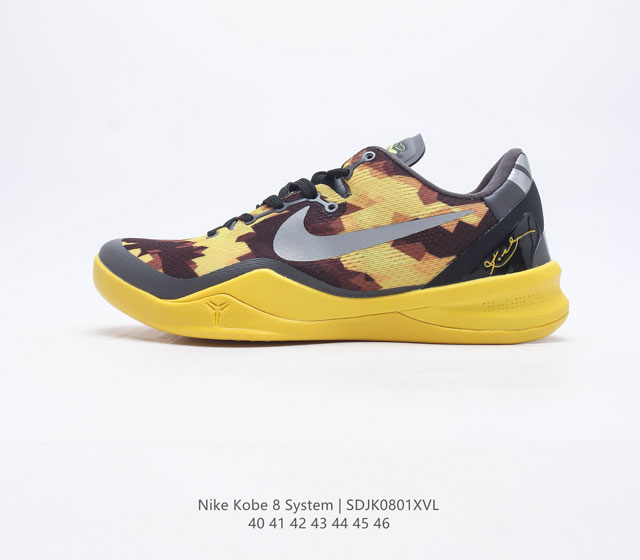 Nike Kobe 8 System 8 Nike Basketball Kobe Kobe 8 System Kobe 8 System Kobe + Ko