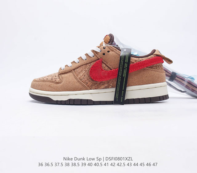 Nike Dunk Low SB ZoomAir FN0317-121 36 36.5 37.5 38 38.5 39 40 40.5 41 42 42.5