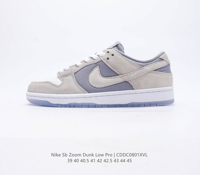 Nike Dunk Low SB ZoomAir 854866-011 39 40 40.5 41 42 42.5 43 44 45 CDDC0801XVL