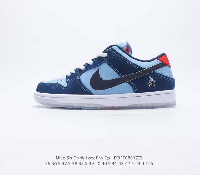 Nike SB Dunk Low Pro QS ZoomAir DX5549 36 36.5 37.5 38 38.5 39 40 40.5 41 42 42