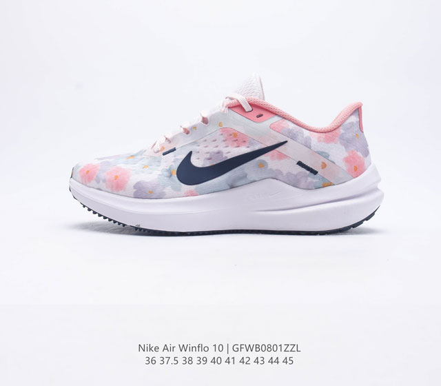 (NIKE) 2023 ZOOMWINFLO 10 Nike Winflo 10 Nike Air DV4023-903 36-45 GFWB0801ZZL