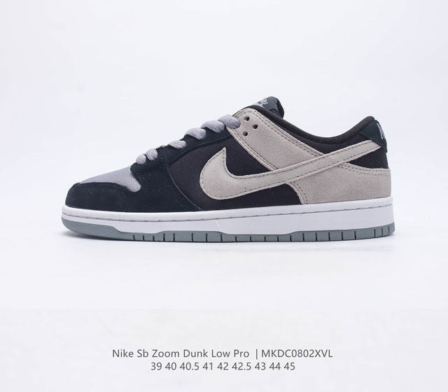 Nike Dunk Low SB ZoomAir 854866-001 39 40 40.5 41 42 42.5 43 44 45 MKDC0802XVL