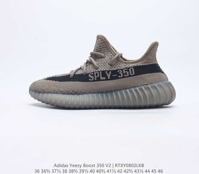 Adidas Yeezy Boost 350 V2 Adidas Yeezy 350 Boost V2 Primeknit Boost adidas Yeez