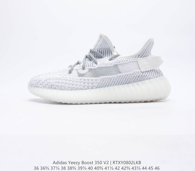 Adidas Yeezy Boost 350 V2 Adidas Yeezy 350 Boost V2 Primeknit Boost adidas Yeez