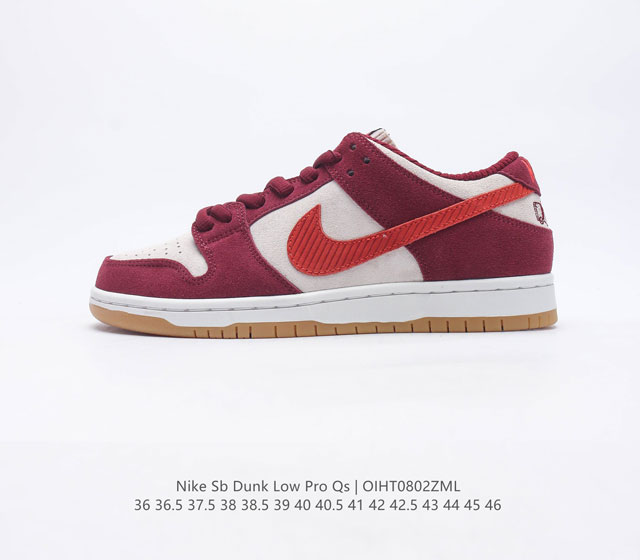 Nike Sb Dunk Low Pro Qs Zoomair Dx4589 36 36 5 37 5 38 38 5 39 40 40 5 41 42 42