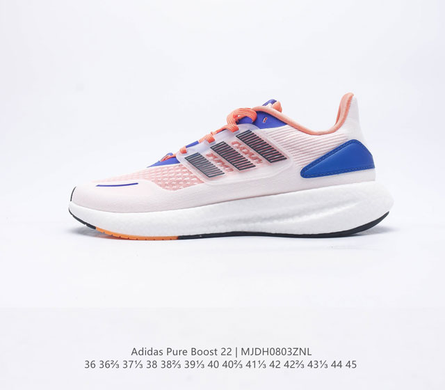 Adidas Pureboost 22 Pureboost Ub Boost Gy4706 36-45 Mjdh0803Znl