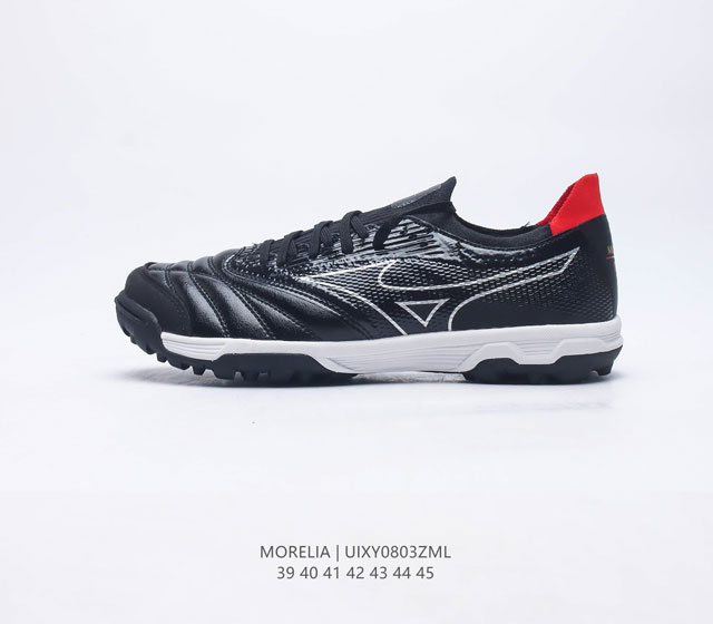 Mizuno Morelia Ii Pro As 39-45 Uixy0803Zml