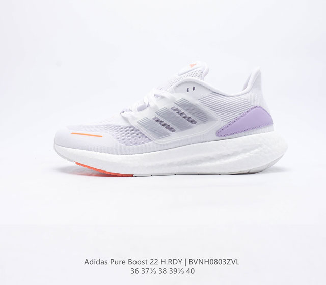 Adidas Pureboost 22 Pureboost Ub Boost Hq1419 36-40 Bvnh0803Zvl