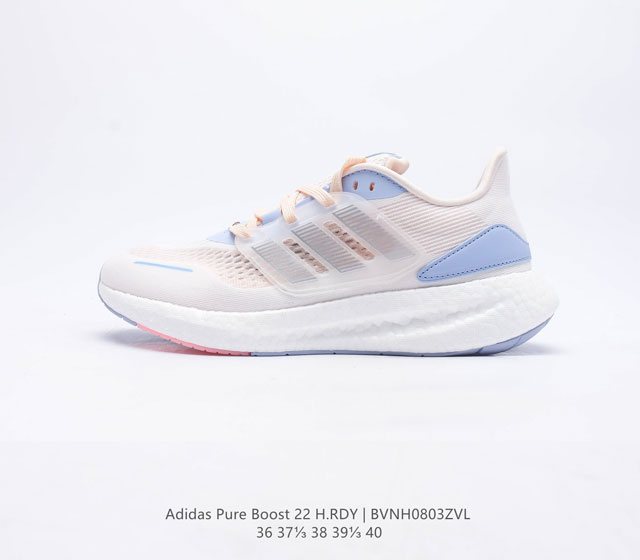 Adidas Pureboost 22 Pureboost Ub Boost Hq1419 36-40 Bvnh0803Zvl