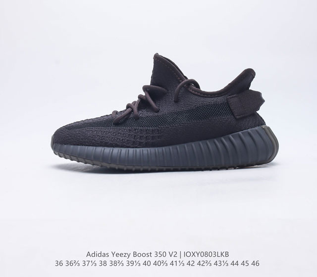 Adidas Yeezy Boost 350 V2 Adidas Yeezy 350 Boost V2 Primeknit Boost Adi