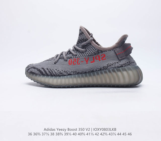 Adidas Yeezy Boost 350 V2 Adidas Yeezy 350 Boost V2 Primeknit Boost Adi