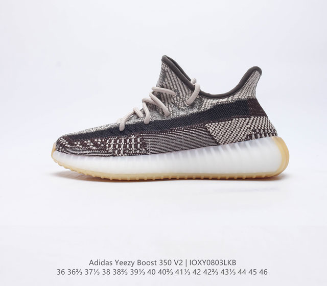 Adidas Yeezy Boost 350 V2 Adidas Yeezy 350 Boost V2 Primeknit Boost Adi