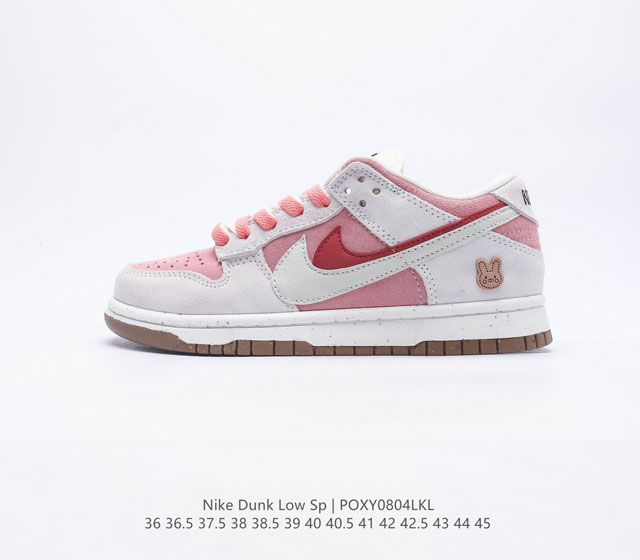 Nk Dunk Low Se 85 Dunk Low Swoosh 85 Do9457 36 36 5 37 5 38 38 5 39 40 40 5 41