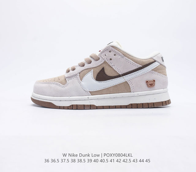 Nk Dunk Low Se 85 Dunk Low Swoosh 85 Do9457 36 36 5 37 5 38 38 5 39 40 40 5 41