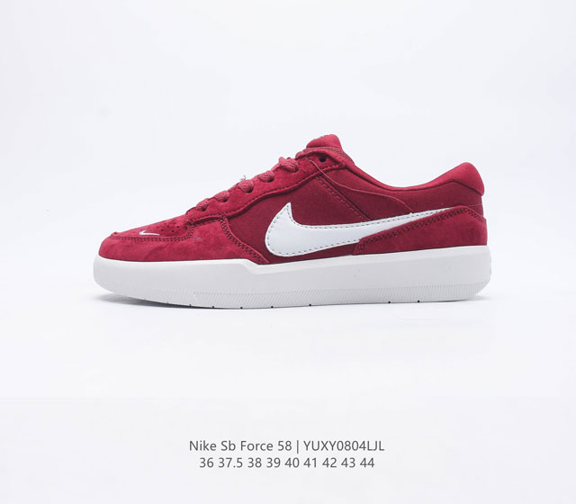 Nike Sb Force 58 Cz2959-403 36 37 5 38 39 40 41 42 43 44 Yuxy0804Ljl