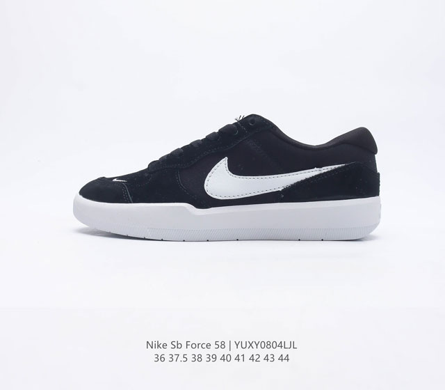 Nike Sb Force 58 Cz2959-403 36 37 5 38 39 40 41 42 43 44 Yuxy0804Ljl