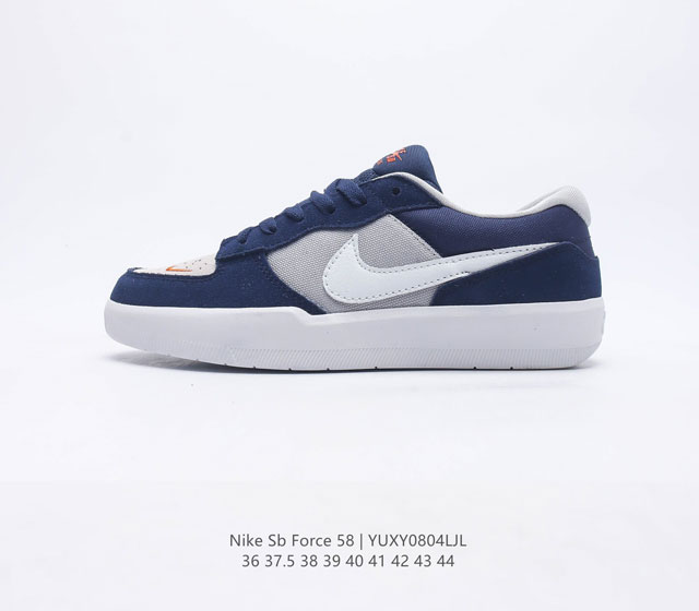 Nike Sb Force 58 Cz2959-403 36 37 5 38 39 40 41 42 43 44 Yuxy0804Ljl