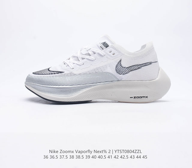 Nk 2 Nike Zoomx Vaporfly Next% 2 Vaporweave Flyknit Zoomx 15% Vaporfly Elite Cu