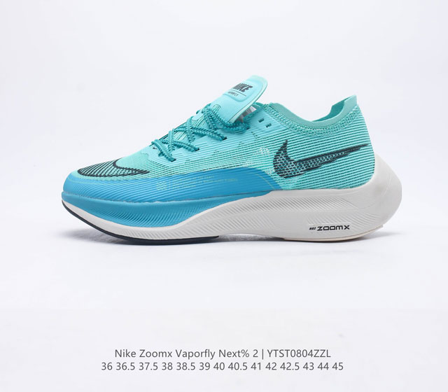 Nk 2 Nike Zoomx Vaporfly Next% 2 Vaporweave Flyknit Zoomx 15% Vaporfly Elite Cu