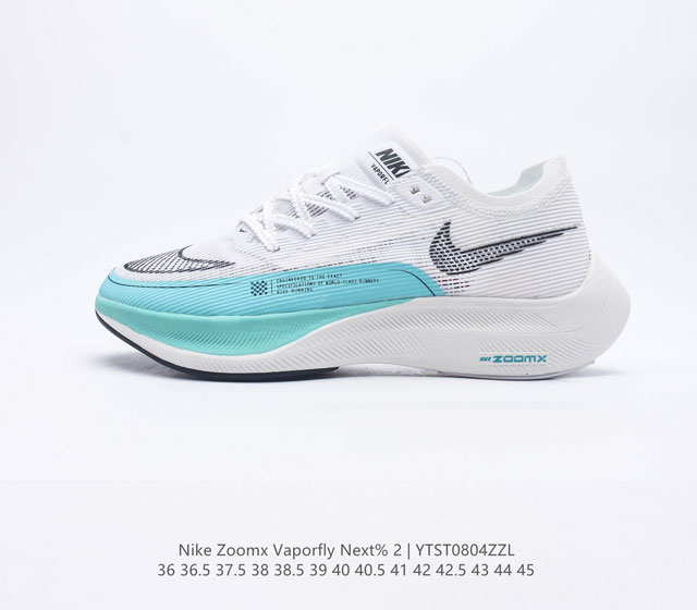 Nk 2 Nike Zoomx Vaporfly Next% 2 Vaporweave Flyknit Zoomx 15% Vaporfly Elite Cu