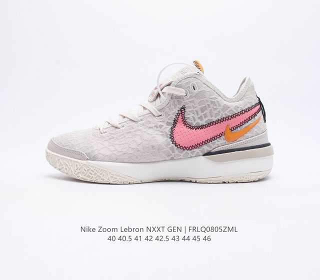 Nike Zoom Lebron Nxxt Gen Lebron Dr8788-100 40 40 5 41 42 42 5 43 44 45 46 Frlq