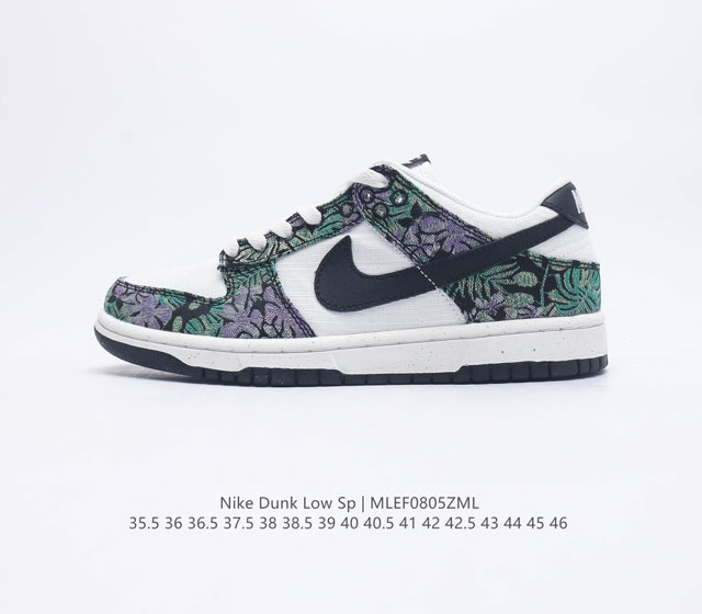 Nike Dunk Low Sb Zoomair Fn0317-121 35 5 36 36 5 37 5 38 38 5 39 40 40 5 41 42