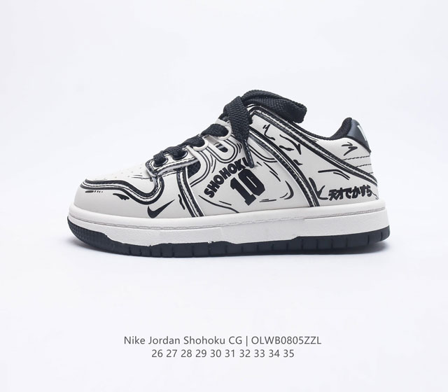 Nike Jordan Shohoku Dunk Shohoku Dunk 26-35 Olwb0805Zzl