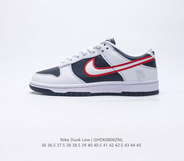 Nike Dunk Low Sb Zoomair Dz2480-100 36 36 5 37 5 38 38 5 39 40 40 5 41 42 42 5