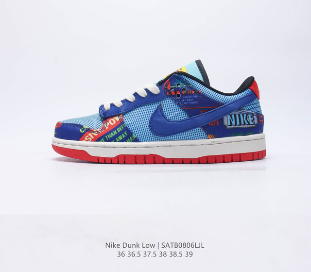 Nike Dunk Low Sb Zoomair Fd9064-110 36 36 5 37 5 38 38 5 39 Satb0806Ljl