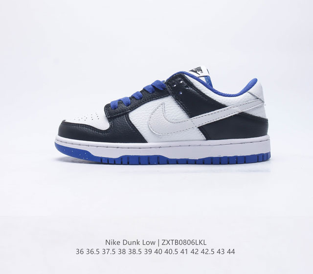 Nike Dunk Low Sb Zoomair Fd9064-110 36 36 5 37 5 38 38 5 39 40 40 5 41 42 42 5