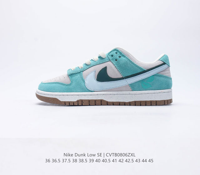 Sb Nike Dunk Low 80 Nike Dunk 1985 Dunk Do9457-100 36 36 5 37 5 38 38 5 39 40