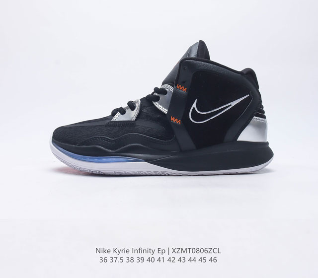 Nike Kyrie Infinity Ep Kyrie Irving Kyrie Infinity Little Mountain Kyrie Infini