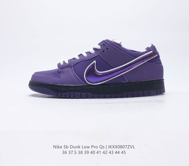 Concepts X Nike Sb Dunk Low Purple Lobster 2002 Nike Sb Dunk Zoom Air Concepts