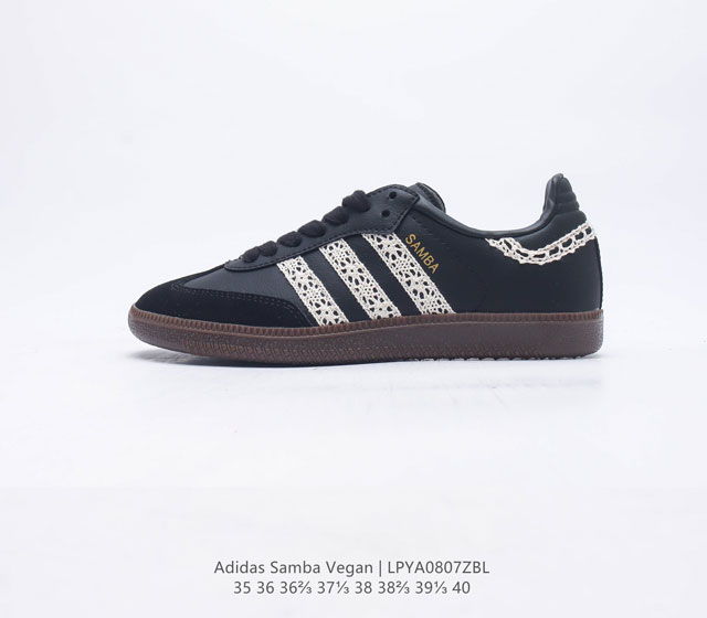 Adidas Sambavegan Adidas Samba T B75807-1 35 36 36 37 38 38 39 40 Lpya08