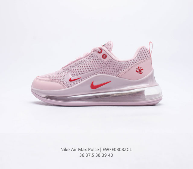 Nike Air Max Pulse Nike Air Max Pulse Nike Air Max Pulse Airmax Nike Air Max Pu