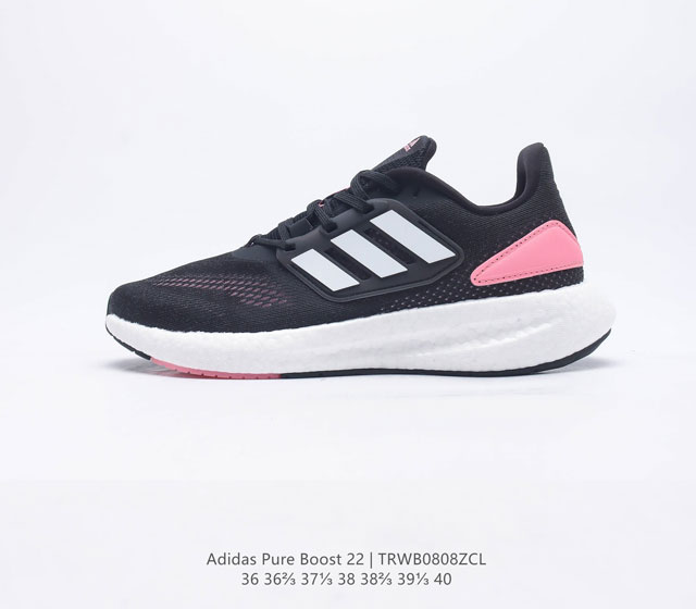 Adidas Pureboost 22 Pureboost Ub Boost Gy4705 36-40 Trwb0808Zcl