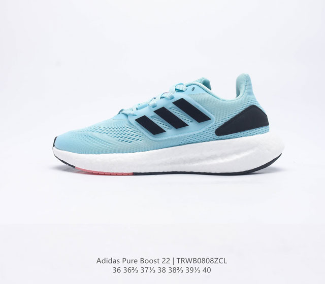 Adidas Pureboost 22 Pureboost Ub Boost Gy4705 36-40 Trwb0808Zcl