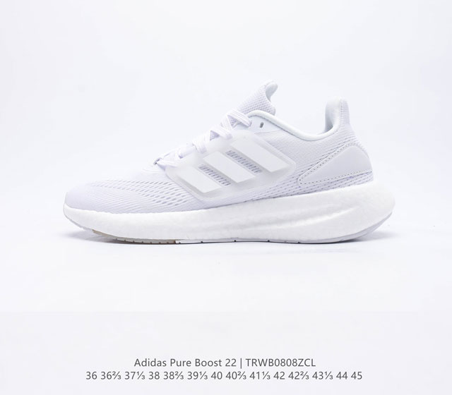 Adidas Pureboost 22 Pureboost Ub Boost Gy4705 36-45 Trwb0808Zcl