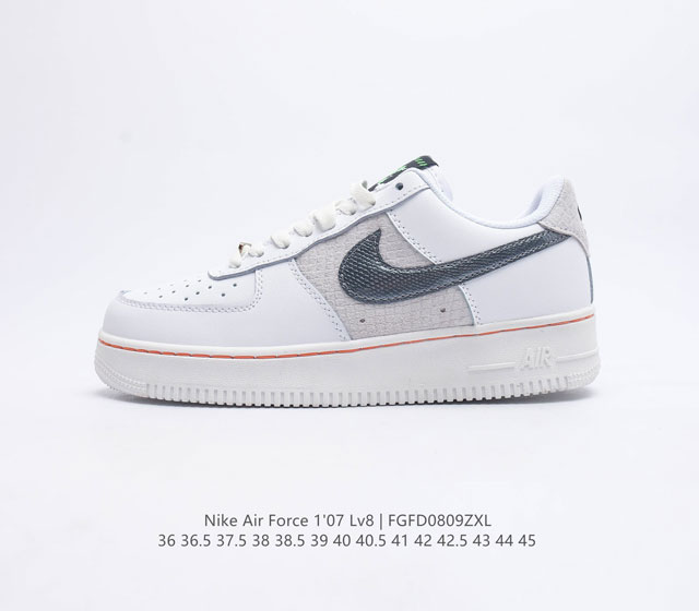 Nike Air Force 1 Lv8 Af1 Air Fn8892-191 36 36 5 37 5 38 38 5 39 40 40 5 41 42 4