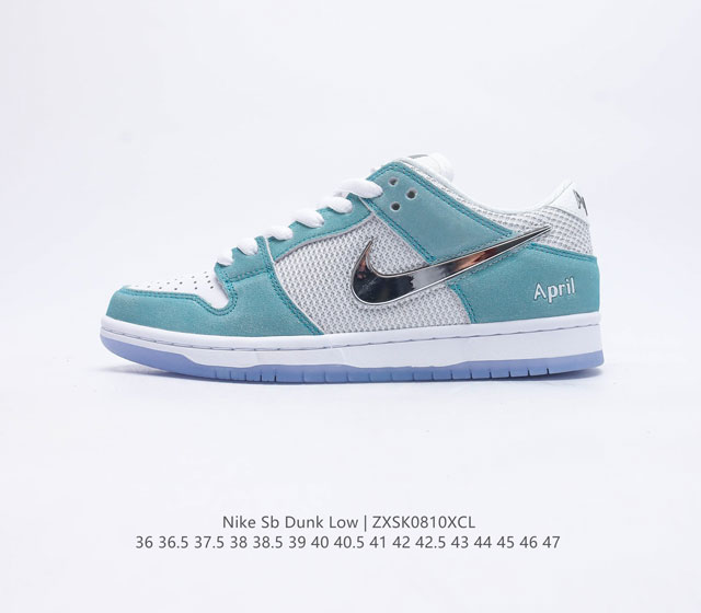 April Skateboards X Nk Sb Dunk Low Sb Turbo Green Swooshes April Fd2562-400 3