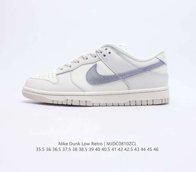 Nike Dunk Sb Low Swoosh Dx5930-100 35 5 36 36 5 37 5 38 38 5 39 40 40 5 41 42 42