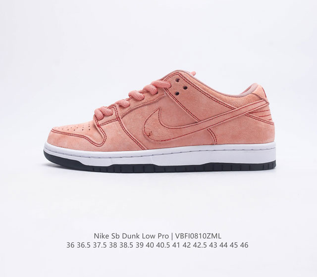 Nike Sb Dunk Low Pro Zoomair Bq6817-204 36 36 5 37 5 38 38 5 39 40 40 5 41 42 4