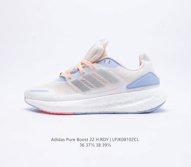 Adidas Pureboost 22 Pureboost Ub Boost Gy4706 36-39 Lpjk0810Zcl