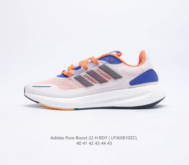 Adidas Pureboost 22 Pureboost Ub Boost Gy4706 40-45 Lpjk0810Zcl