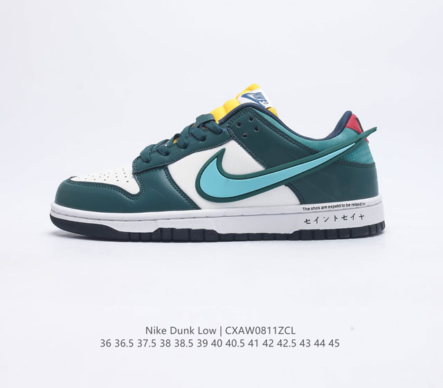 Nike Dunk Low Sb Zoomair 831353-021 36 36 5 37 5 38 38 5 39 40 40 5 41 42 42 5