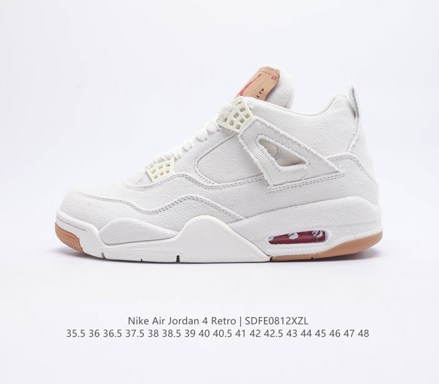 Nike Air Jordan 4 Aj4 Air Sole Fb9927-200 35 5-48 Sdfe0812Xzl