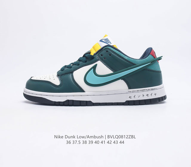 Ambush X Nk Sb Dunk Low Dunk Hi Swoosh Logo Ambush Cu7544-300 36 37 5 38 39 40